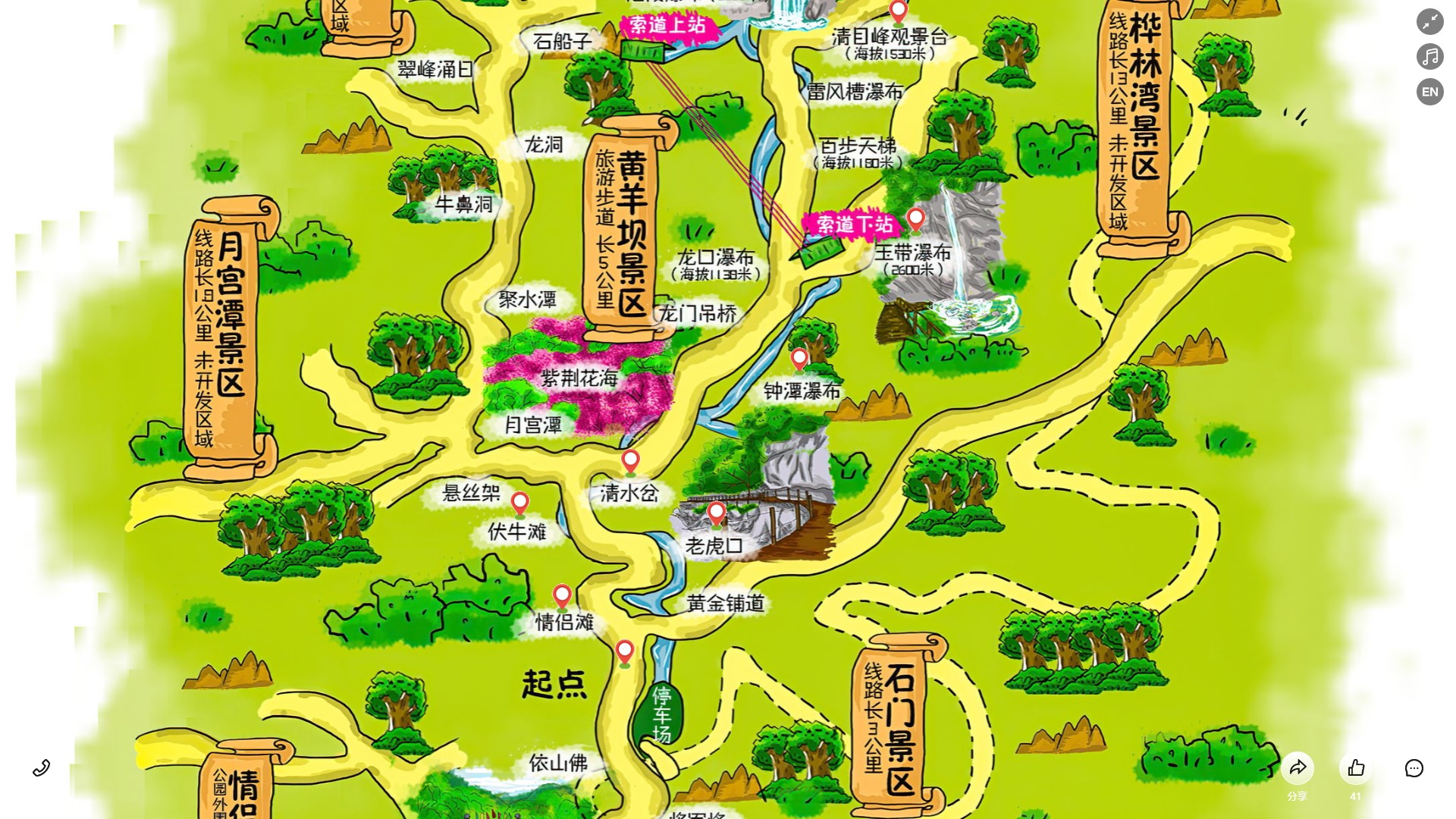 上林景区导览系统