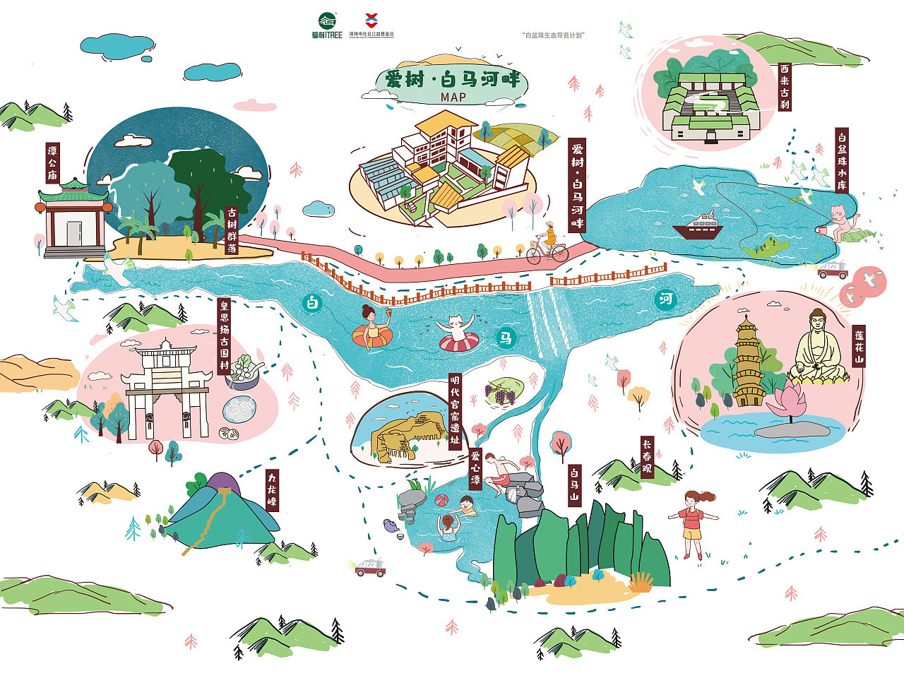 上林手绘地图景区的艺术表现